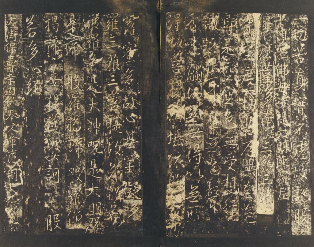 图片[18]-Initial Rubbings Tang Cui Dunli Stele-China Archive